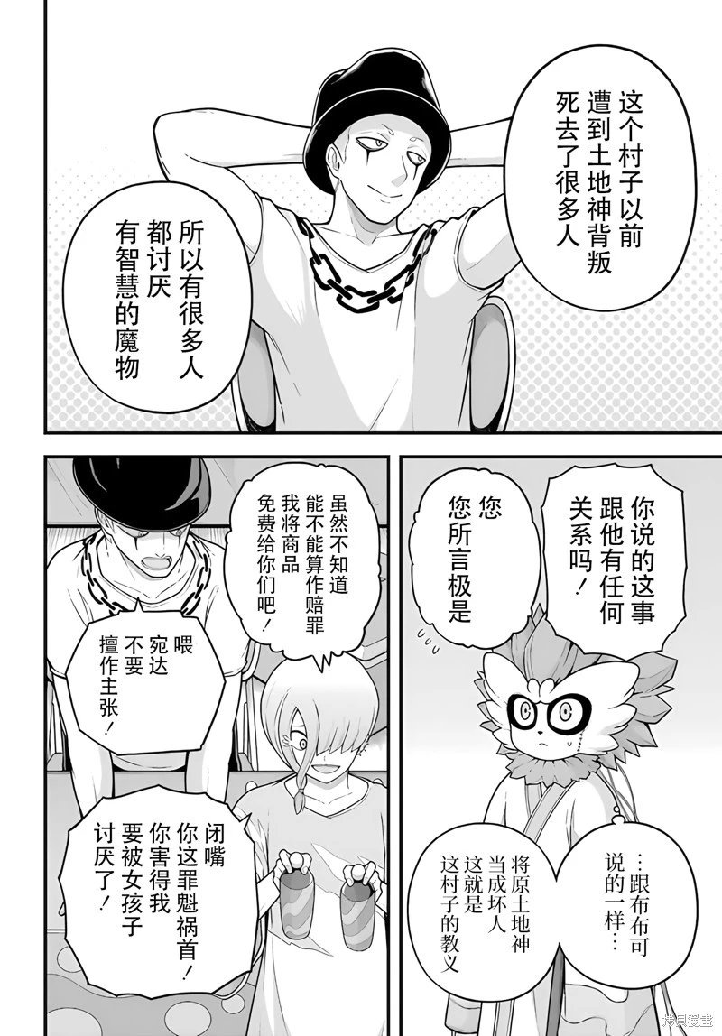第73话