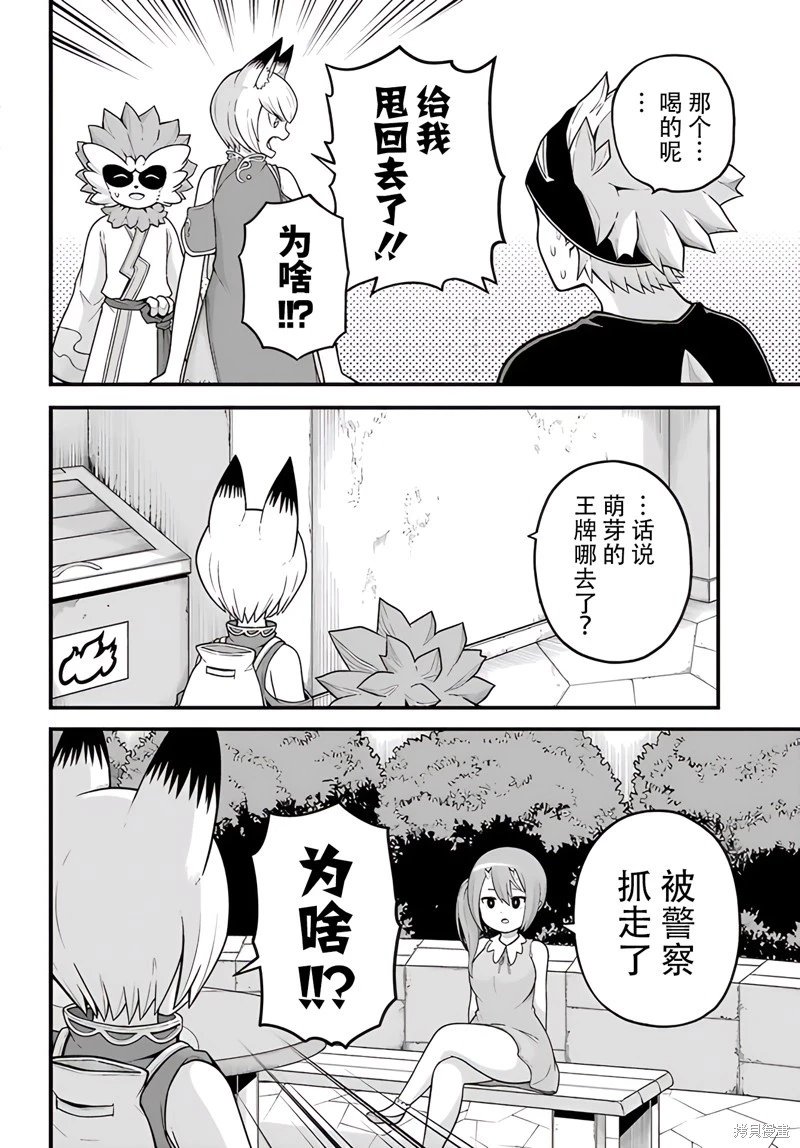 第73话