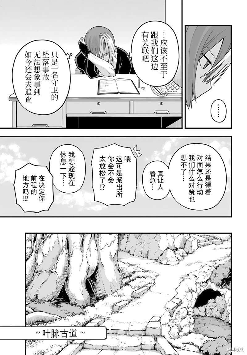 第73话