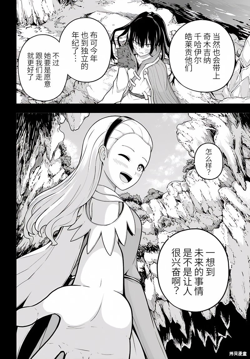 第73话