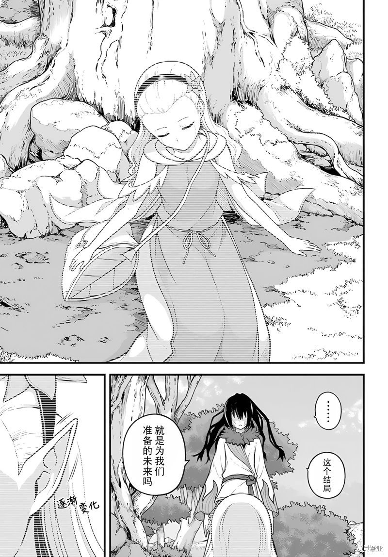 第73话