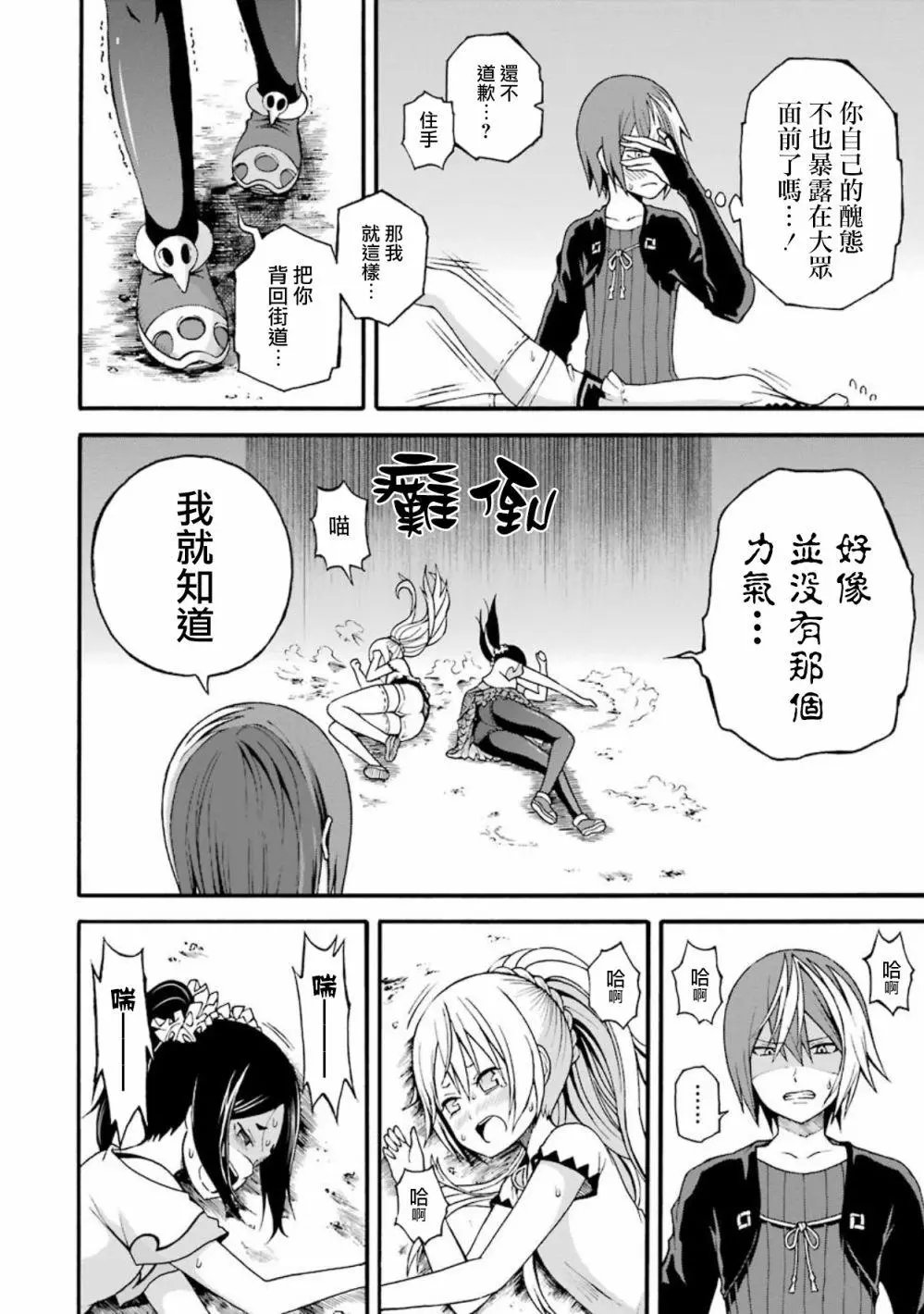 第08回