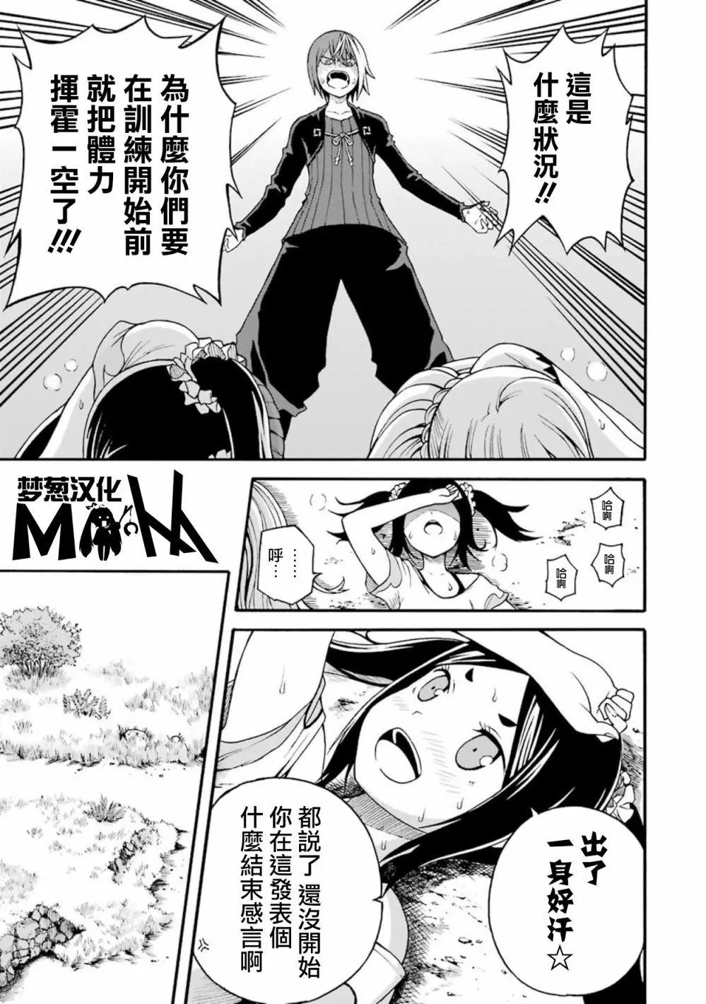 第08回