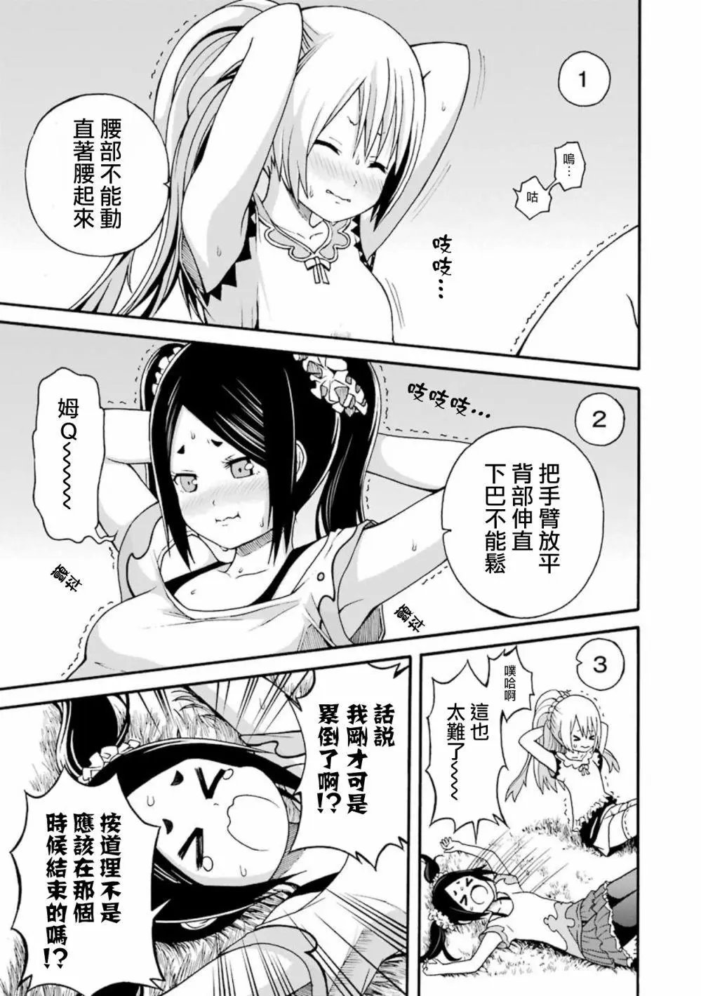 第08回