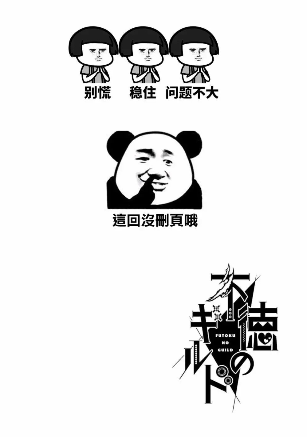 第08回