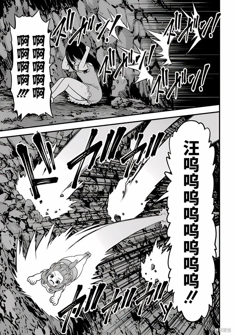 第86话