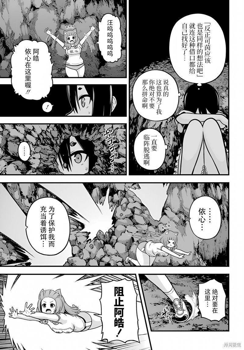 第86话