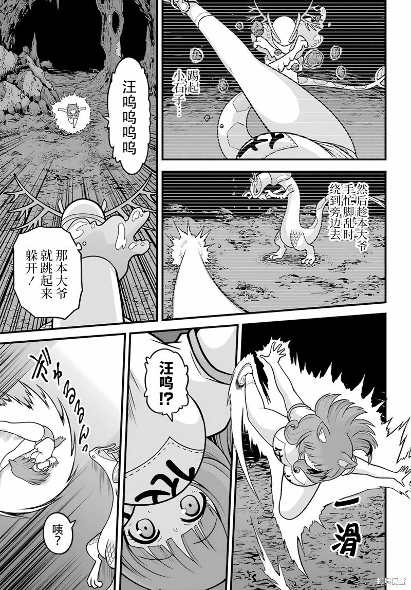第86话
