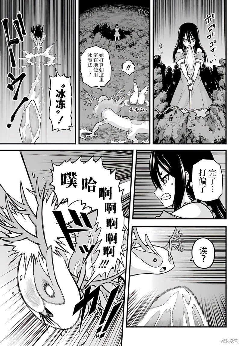 第86话