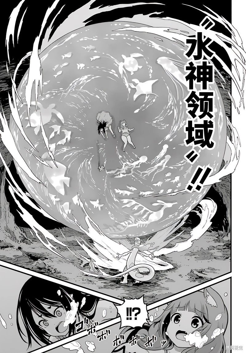 第86话