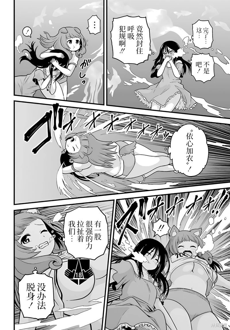 第86话