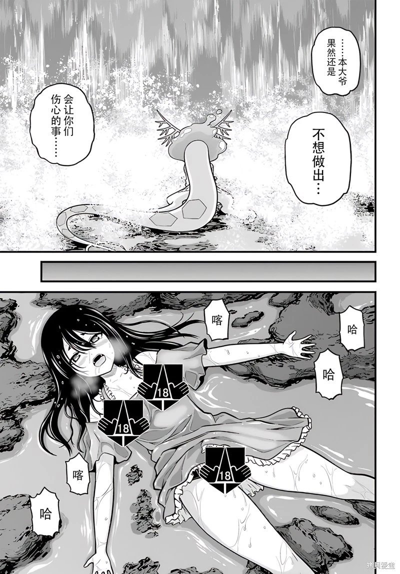 第86话