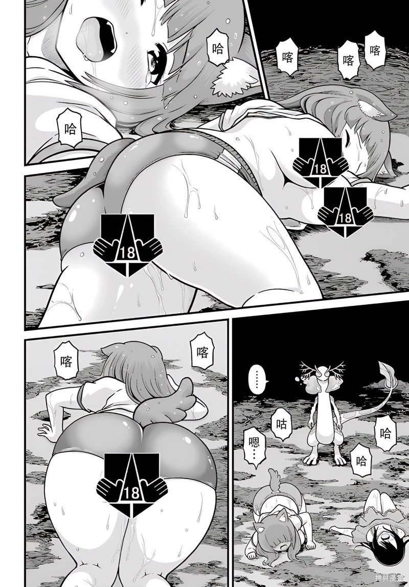 第86话