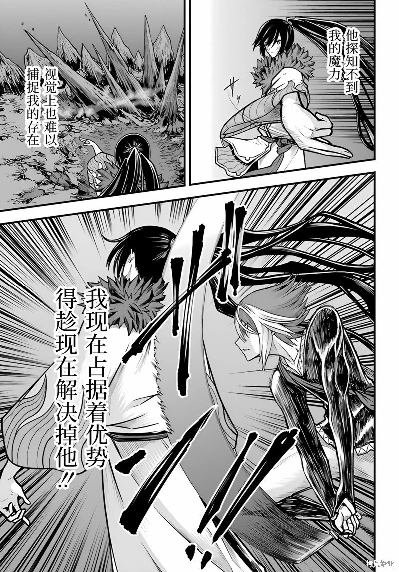 第86话