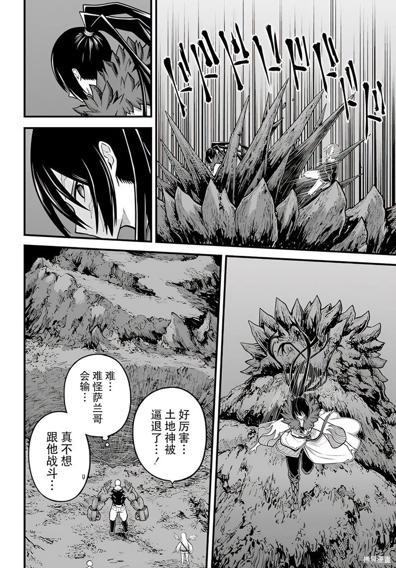 第86话