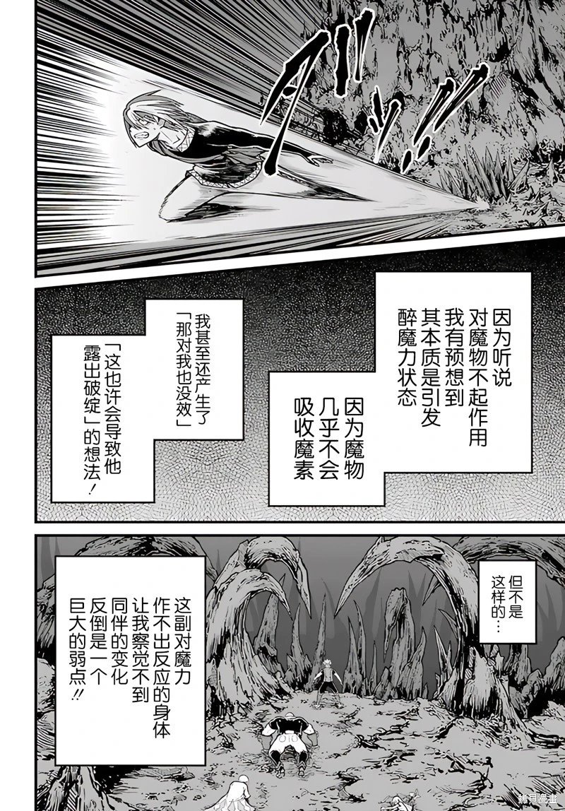 第86话
