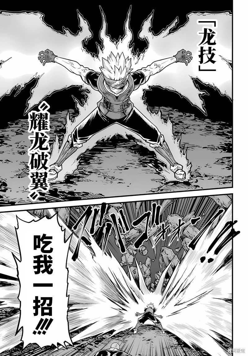 第86话
