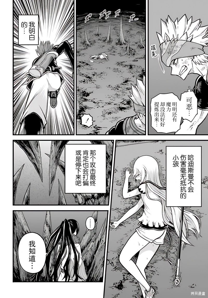 第86话