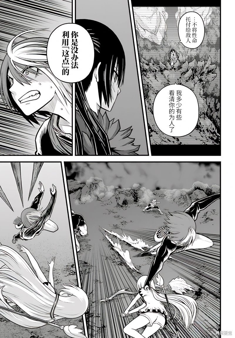 第86话