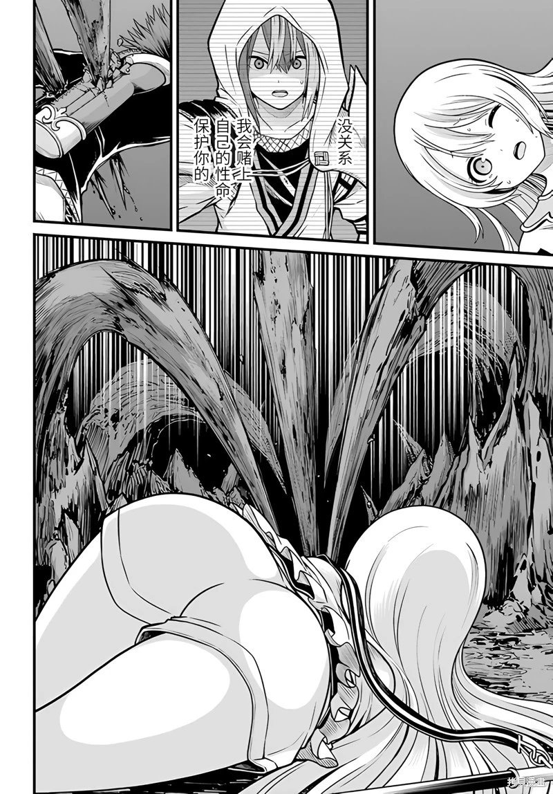 第86话