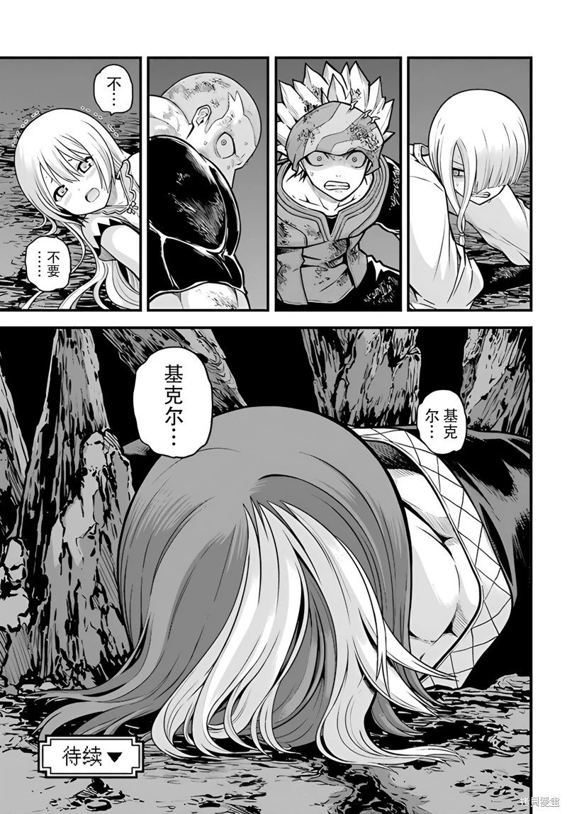 第86话