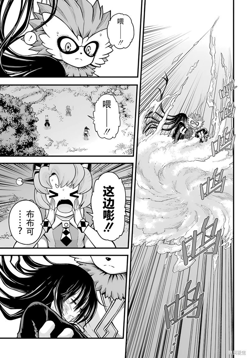 第91话