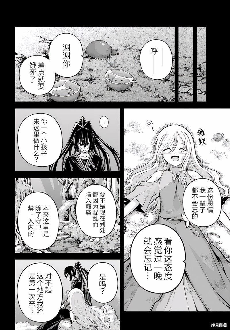 第91话