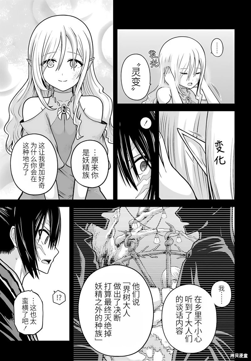 第91话