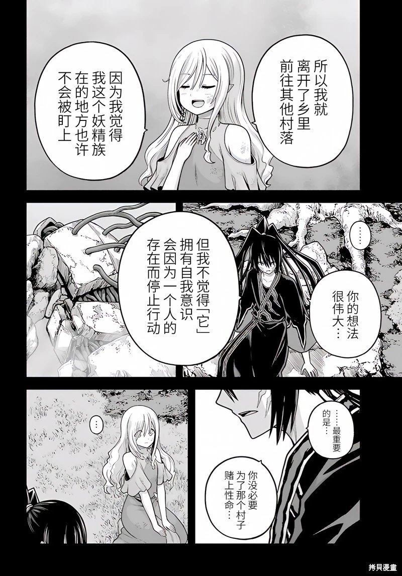 第91话