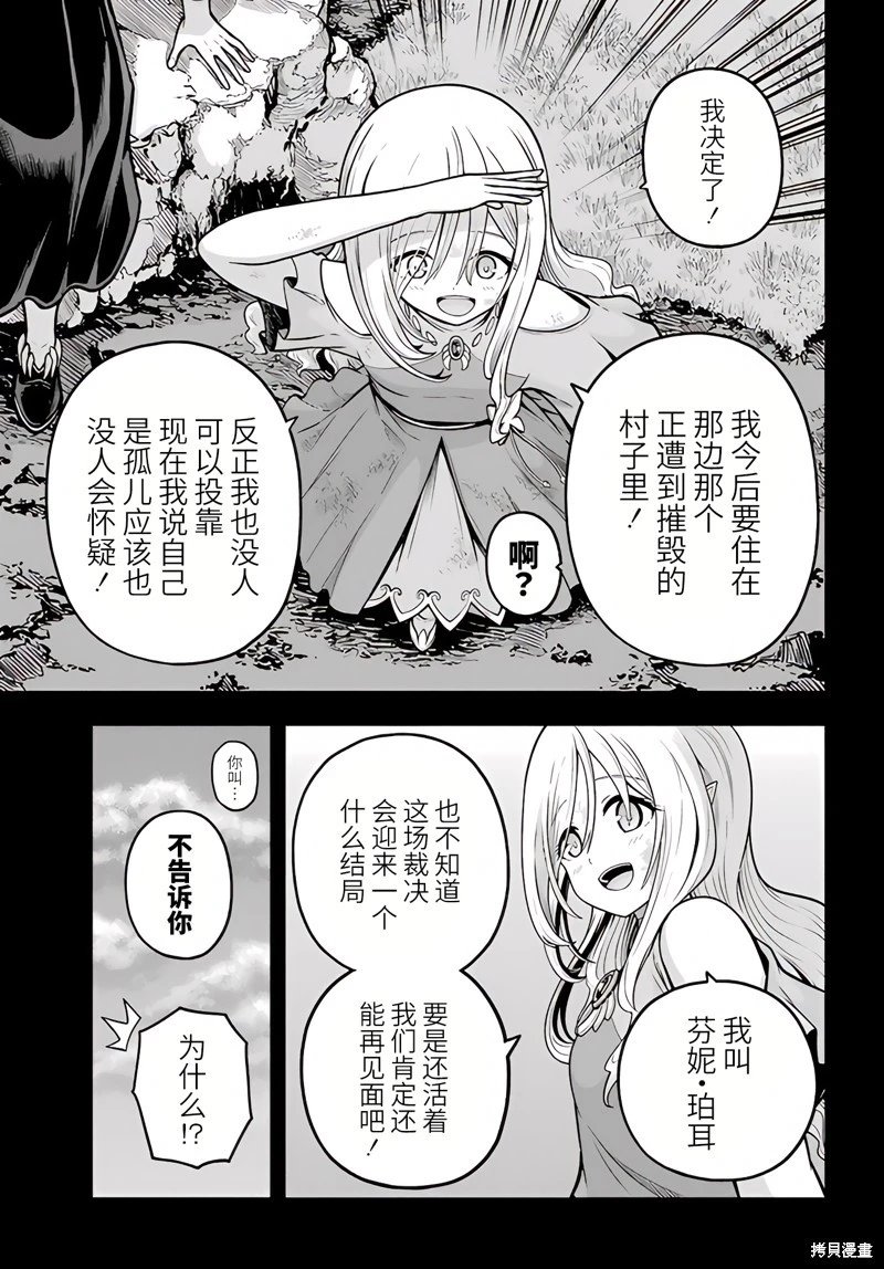 第91话