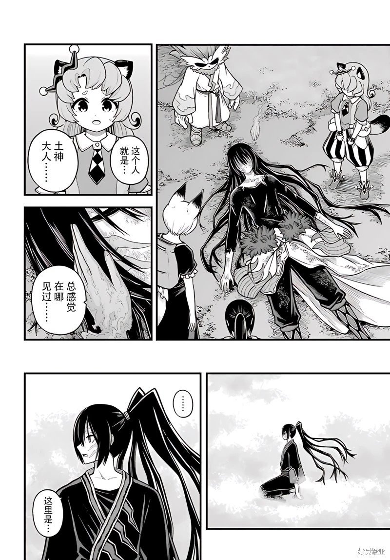第91话