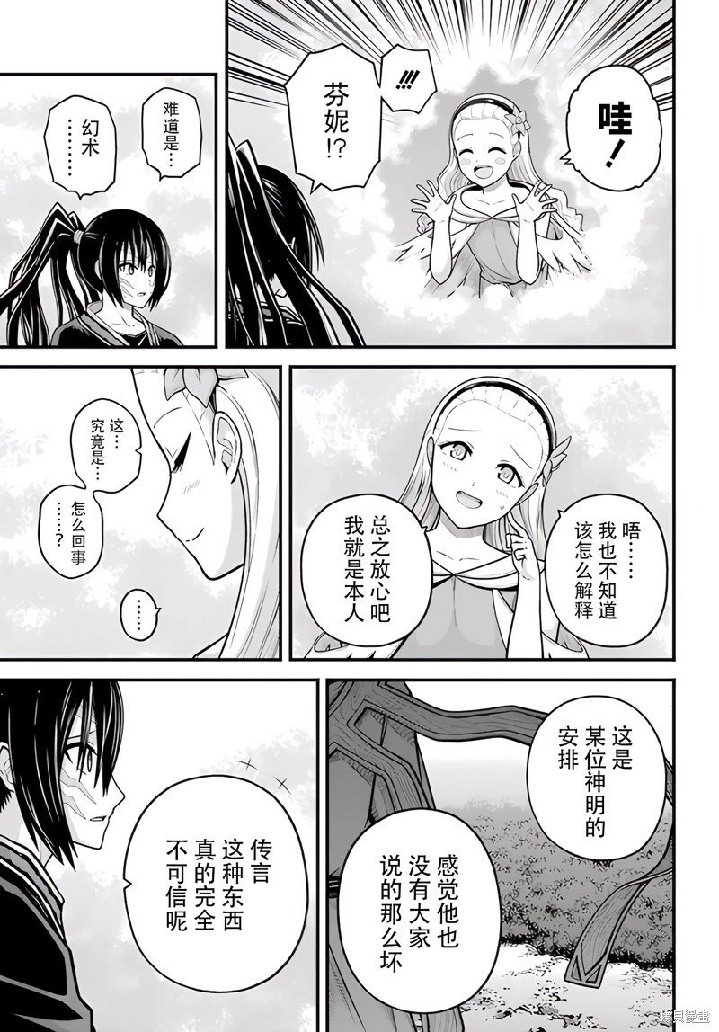 第91话