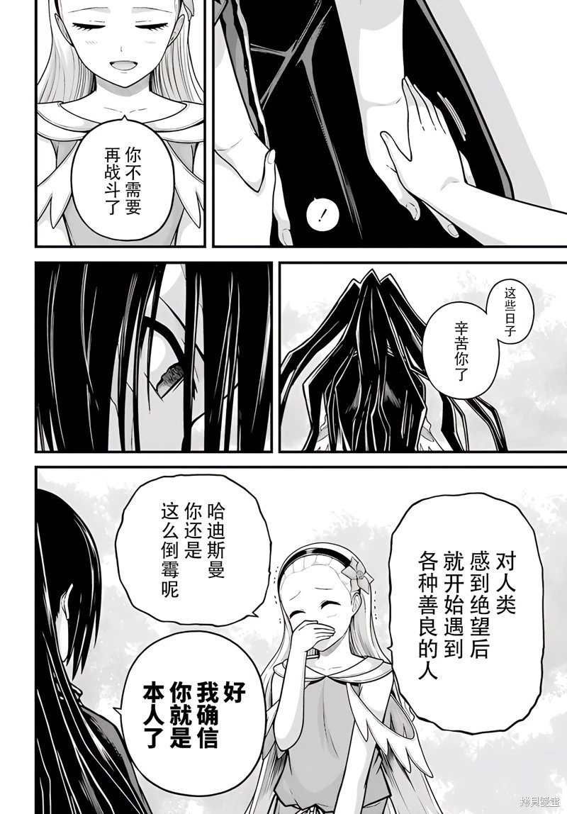 第91话
