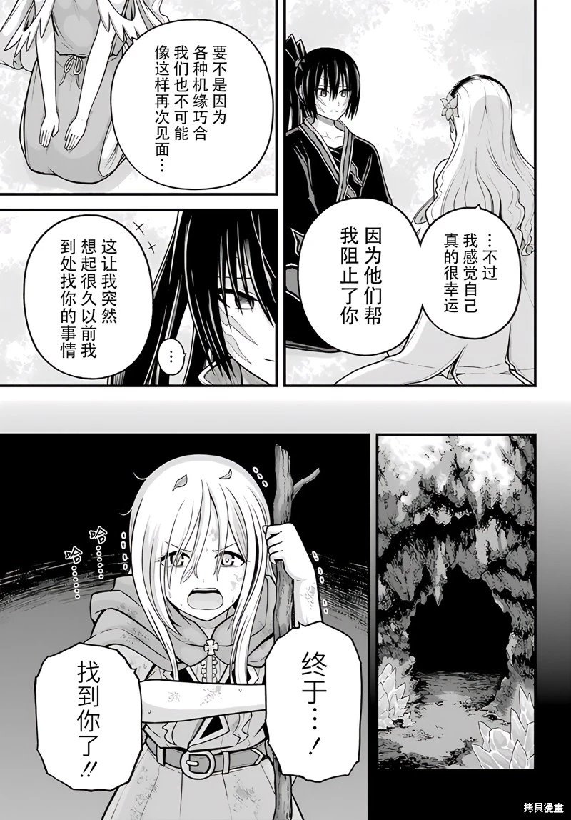 第91话
