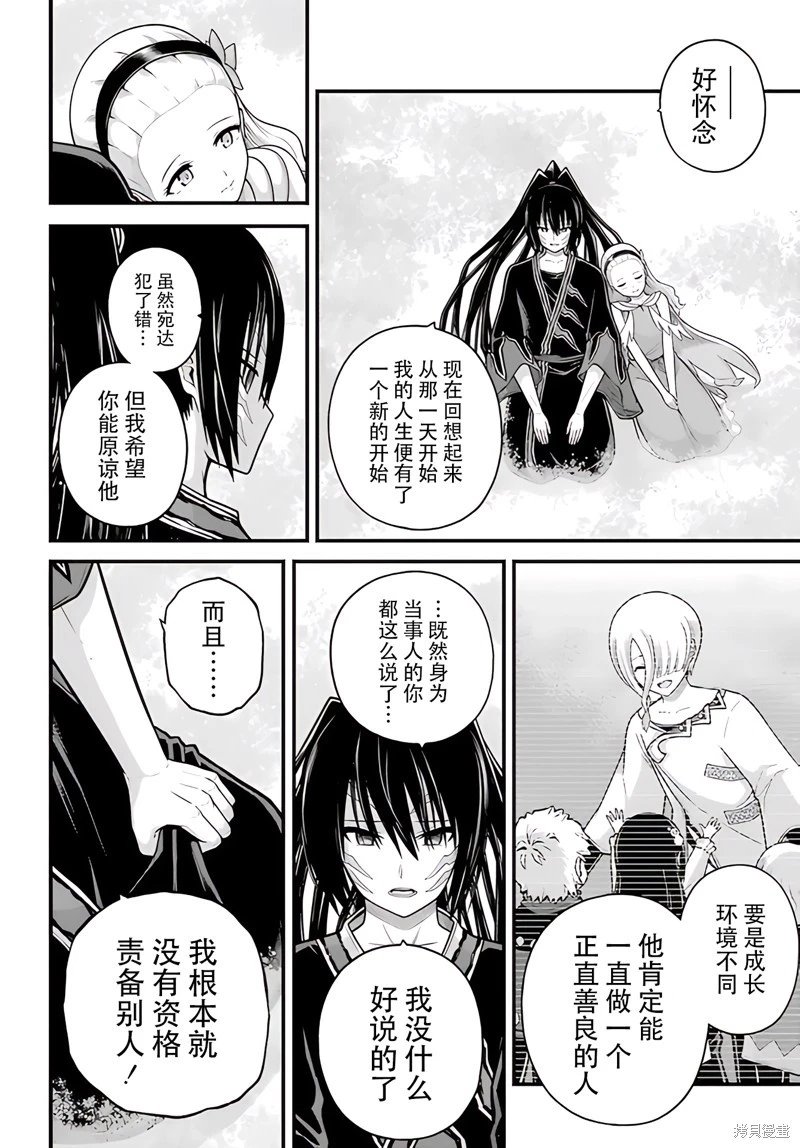 第91话