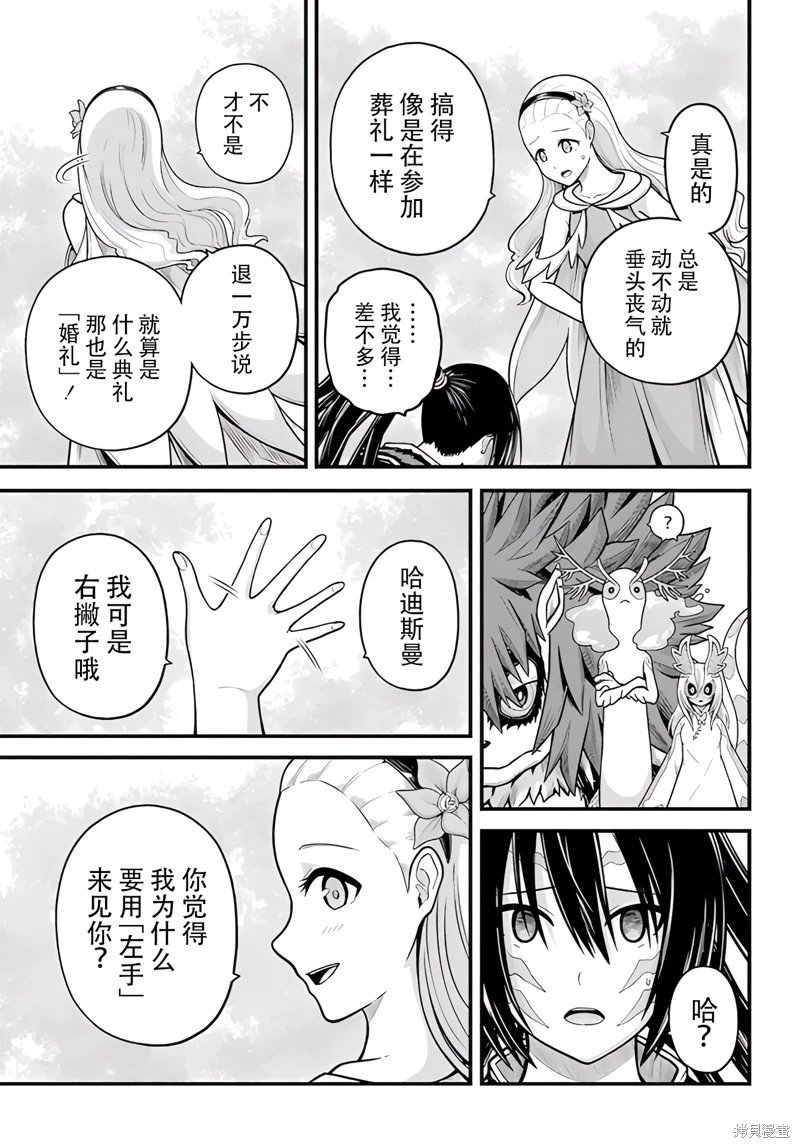 第91话