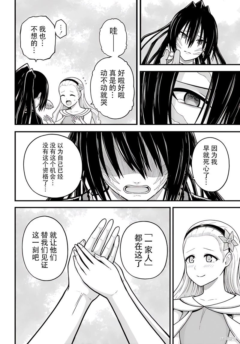 第91话