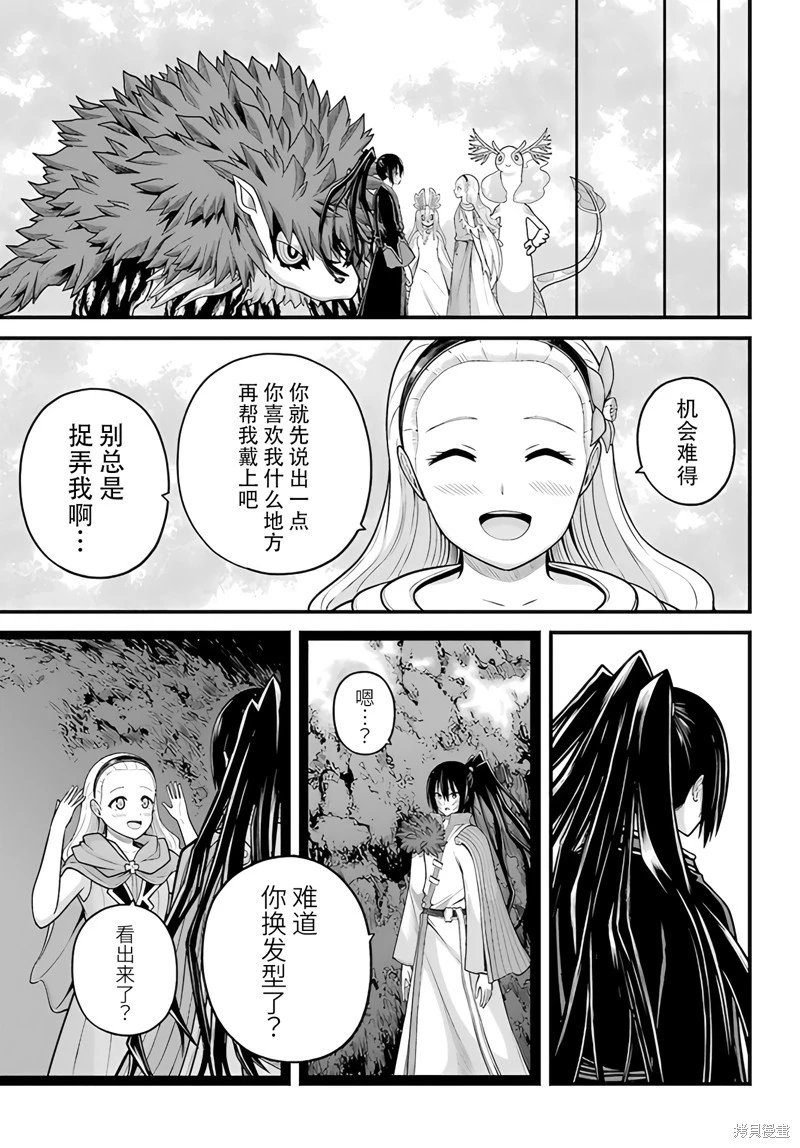 第91话