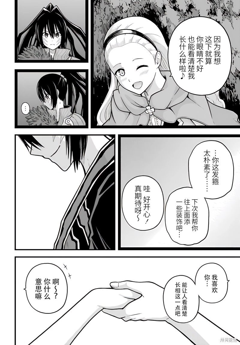 第91话