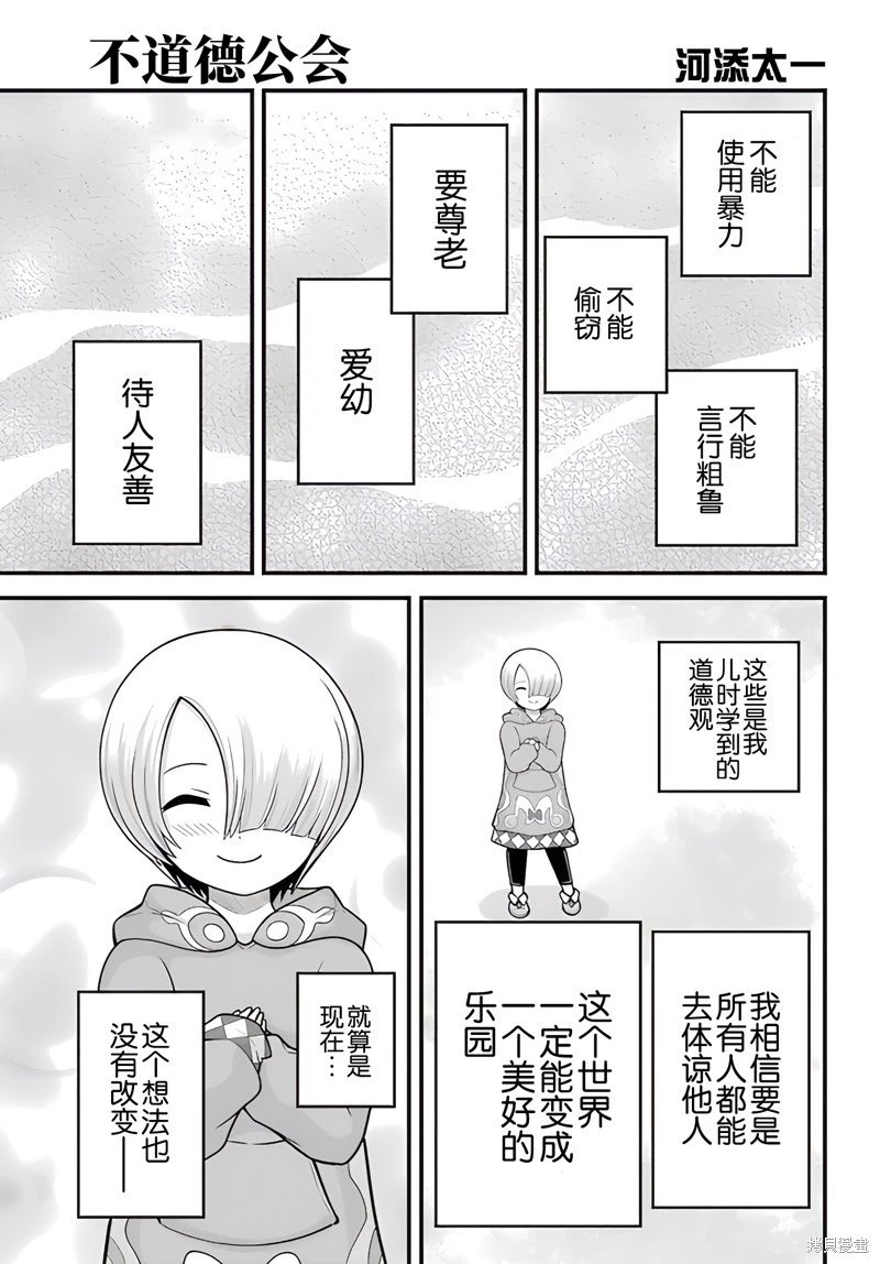 第92话
