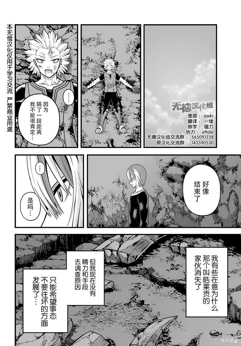第92话