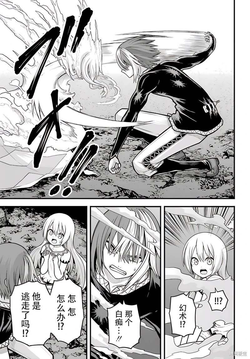 第92话