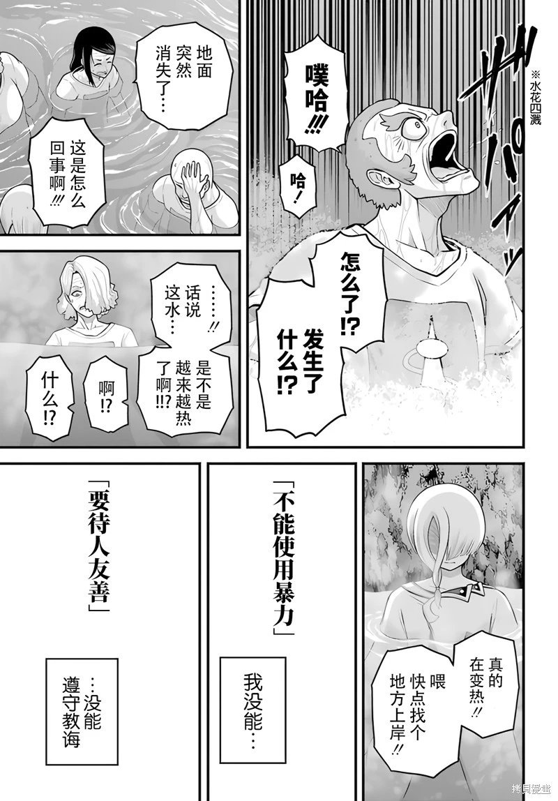 第92话