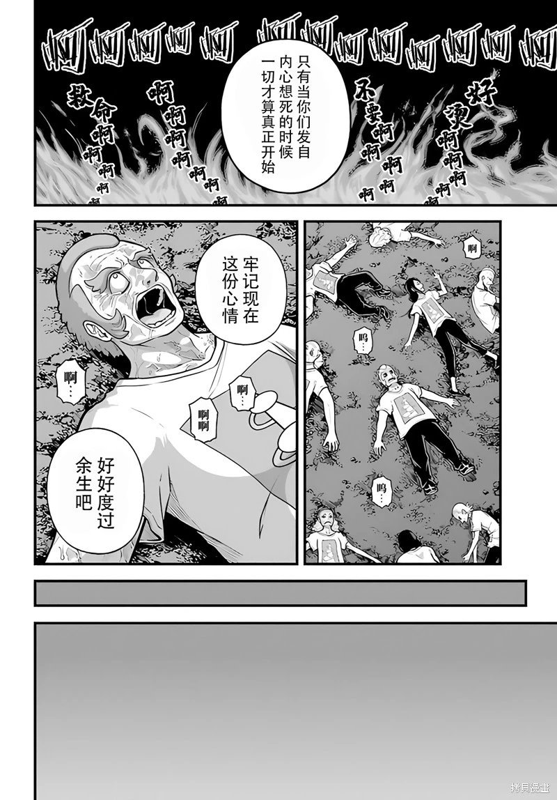 第92话