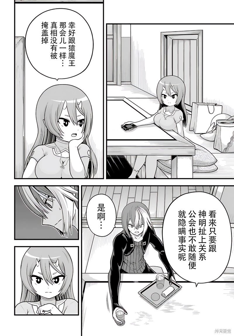 第92话