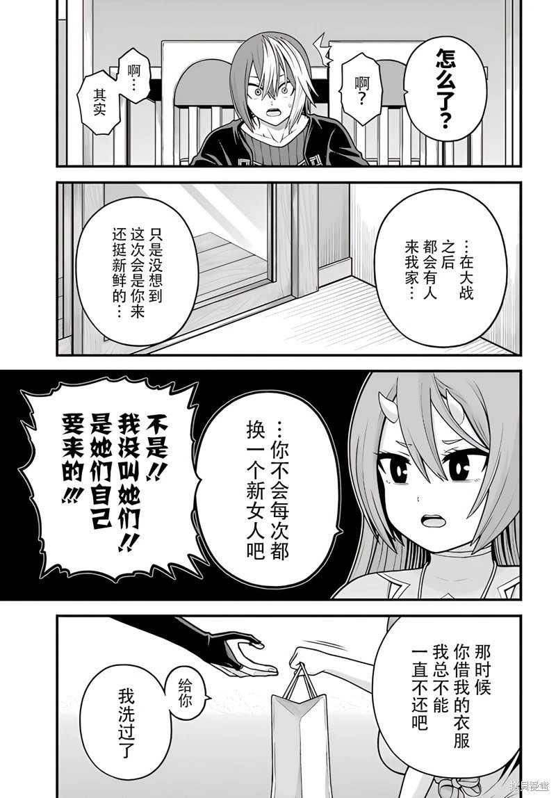 第92话