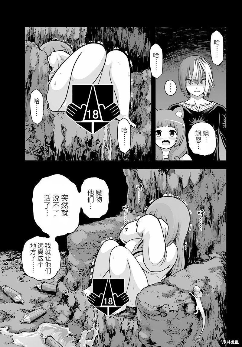 第92话