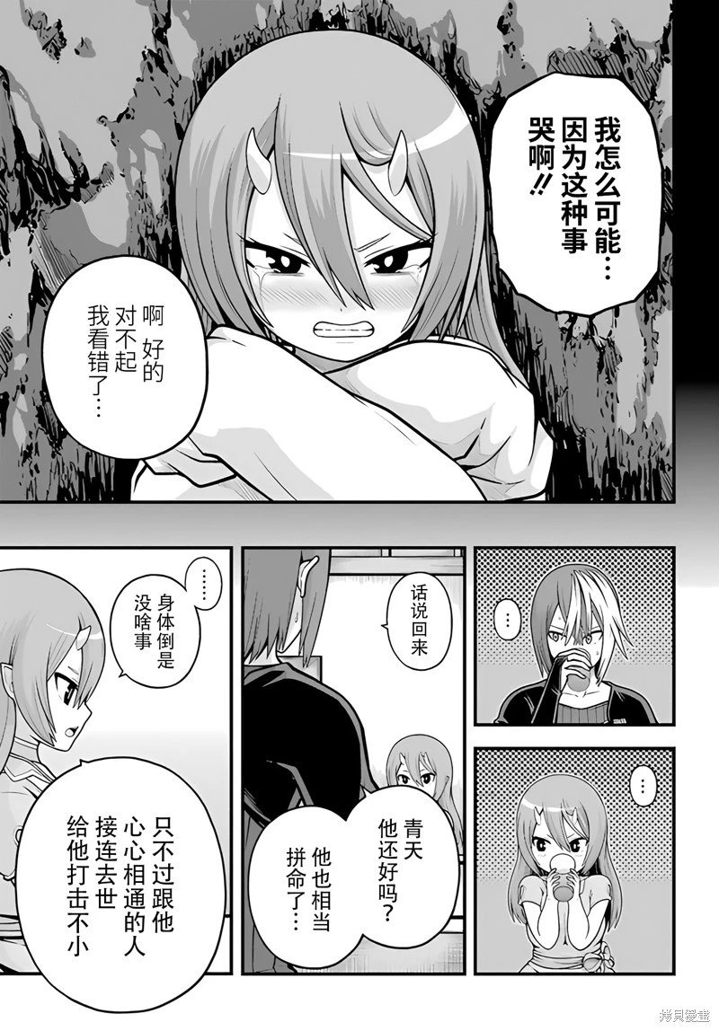 第92话
