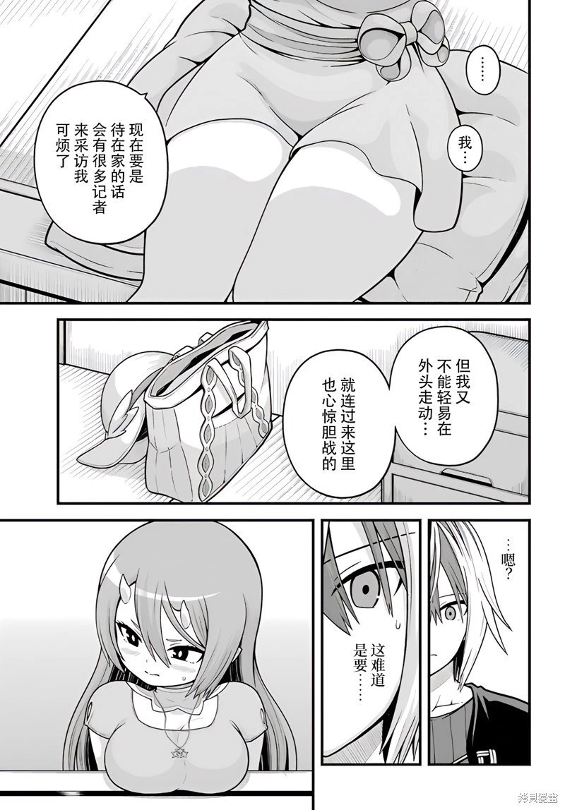 第92话