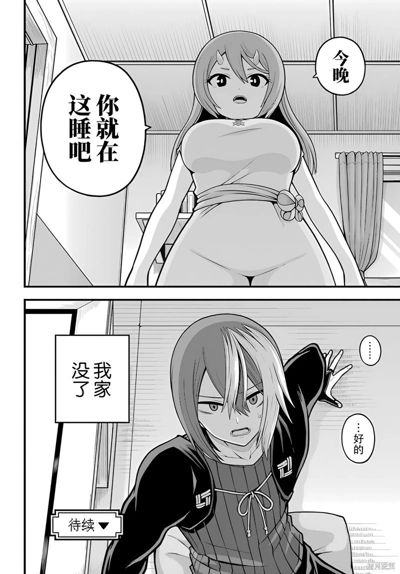 第92话